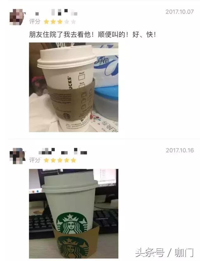 是谁抢了星巴克的外卖生意？