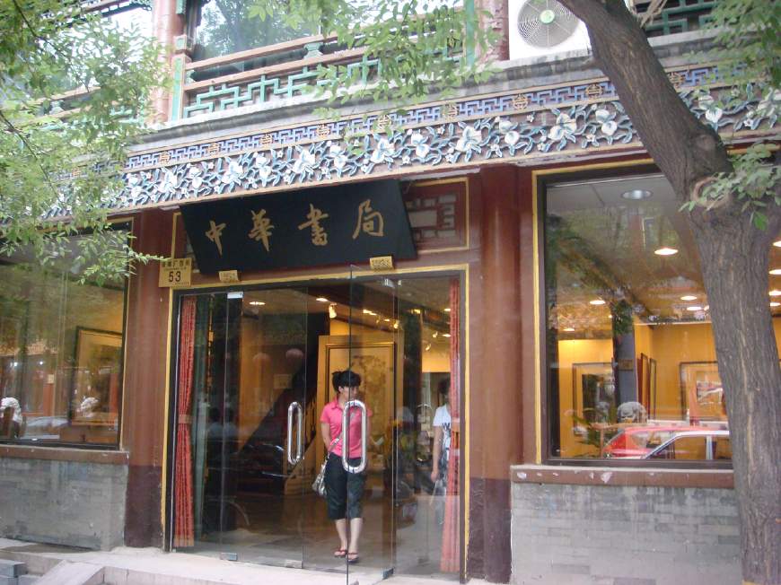 涔﹁瘽鍥藉,涔﹁瘽鑼堕