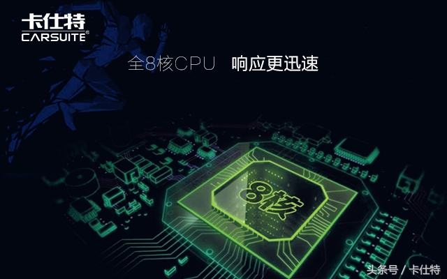 卡仕特h2云镜,卡仕特h2全屏流媒体云镜