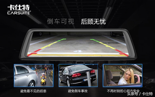 卡仕特h2云镜,卡仕特h2全屏流媒体云镜