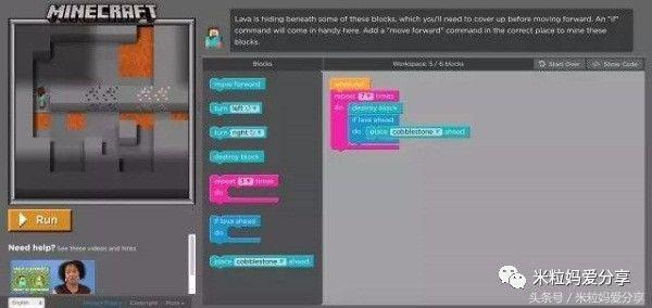 慧编程少儿编程启蒙教学,儿童学习编程的顶级思路