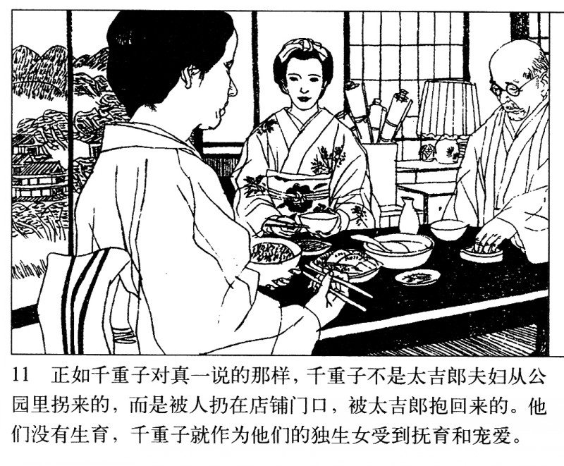 名家名绘四大名著连环画,黑白彩色系列连环画第二季