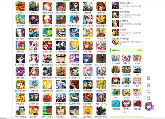 4399游戏侵权是真的吗,4399游戏侵权吗