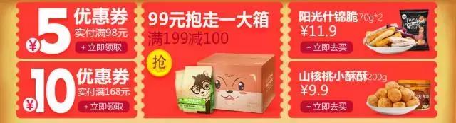 比代购便宜又实惠的商品,比免税店还便宜的代购