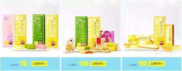 比代购便宜又实惠的商品,比免税店还便宜的代购