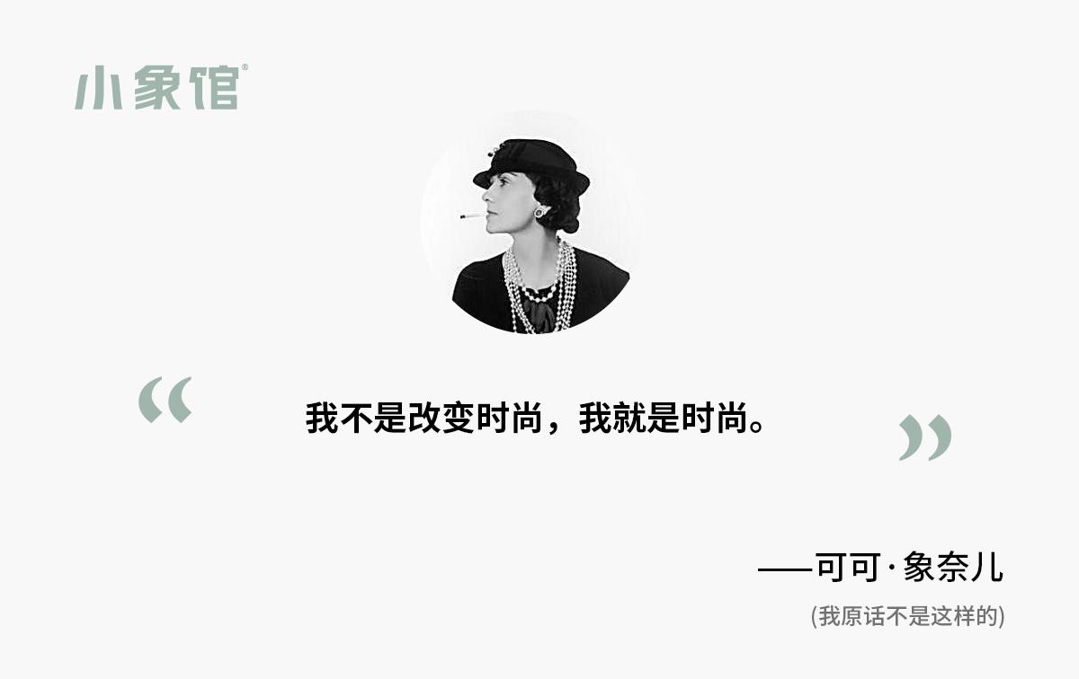 好看是真理,颜值即正义丨小象馆×HIGO「GoodGoods」尖货来袭
