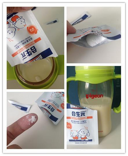 合生元益生菌原味好还是奶粉味好,合生元增强免疫力的奶粉