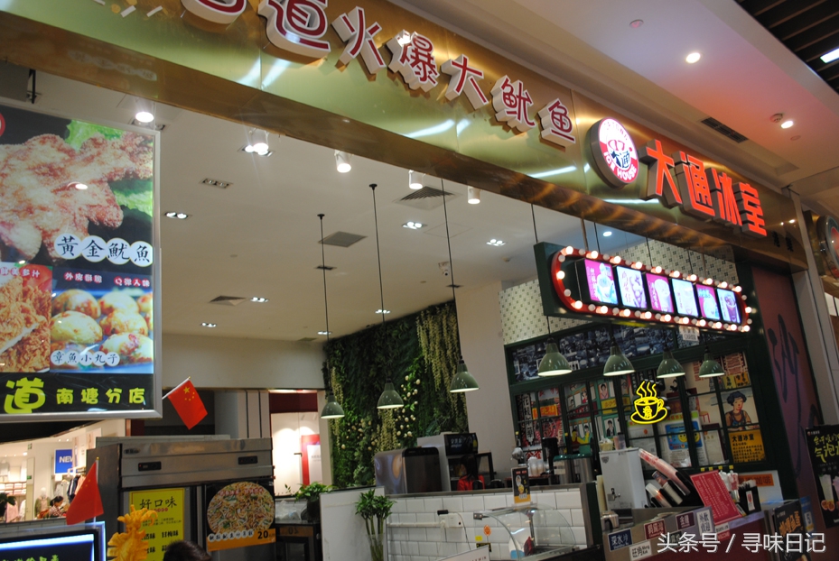 恒都广场有什么吃的,恒宝广场有什么好吃