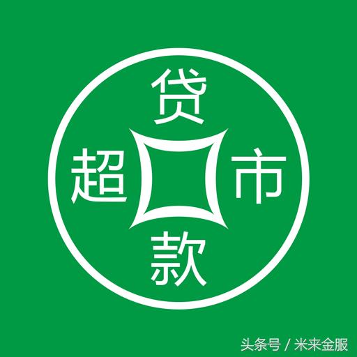 现金借款信用贷怎么样,现金贷消费类贷款业务