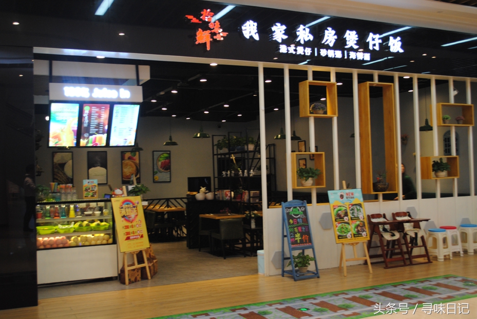 恒都广场有什么吃的,恒宝广场有什么好吃