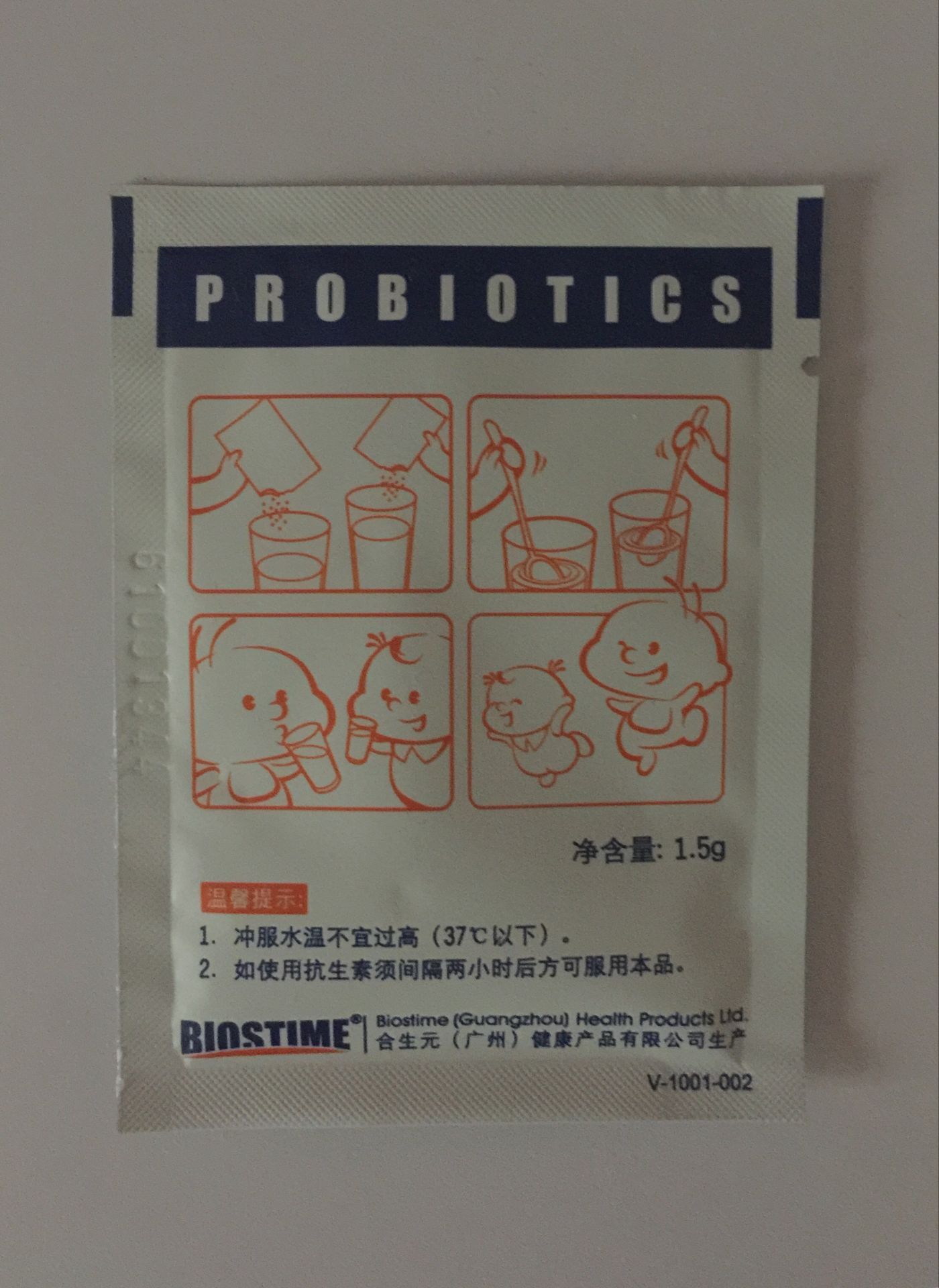 合生元益生菌原味好还是奶粉味好,合生元增强免疫力的奶粉