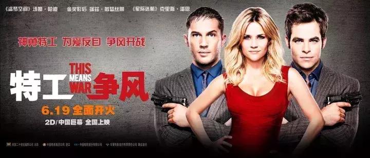 12部特工*片爽**，告诉你谁是真正的“王牌”