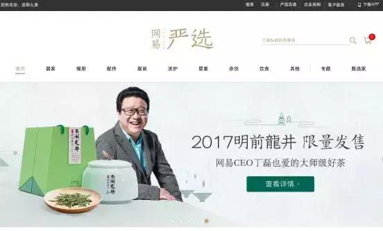 丁磊的猪现在怎么样了,丁磊养的猪挣钱了吗