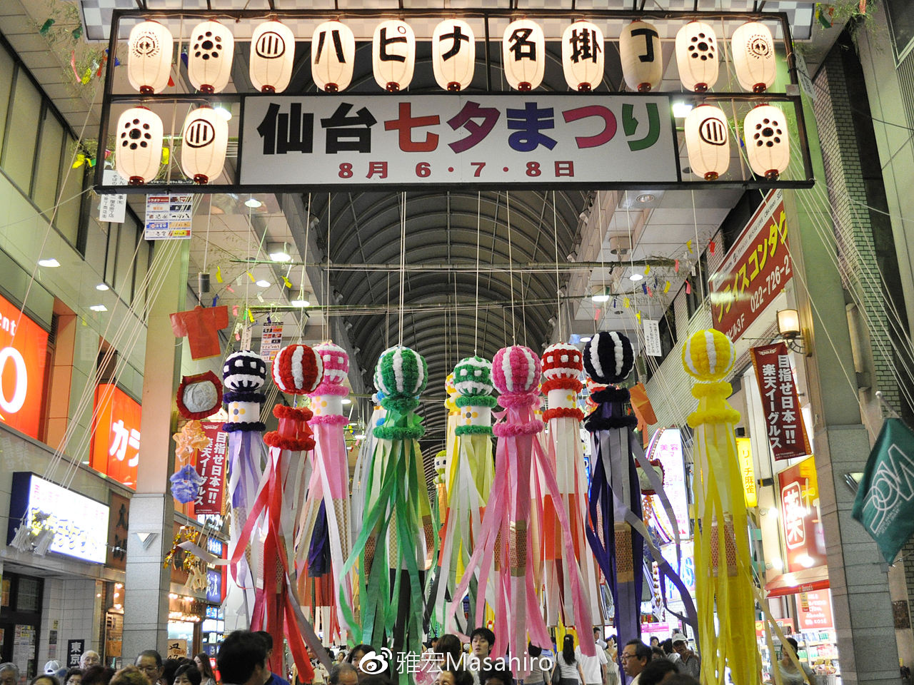 光看队名,我们就差了日本足球很多年