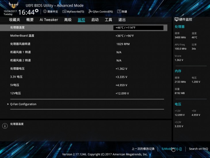 华硕tufb360m评测,am4主板性价比之王
