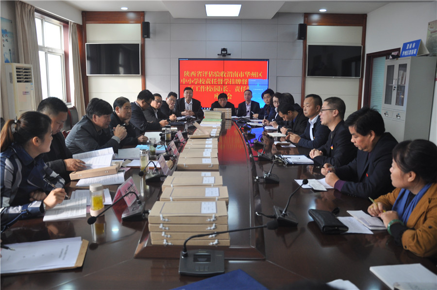 我区责任督学挂牌督导,责任区督学挂牌督导工作简报