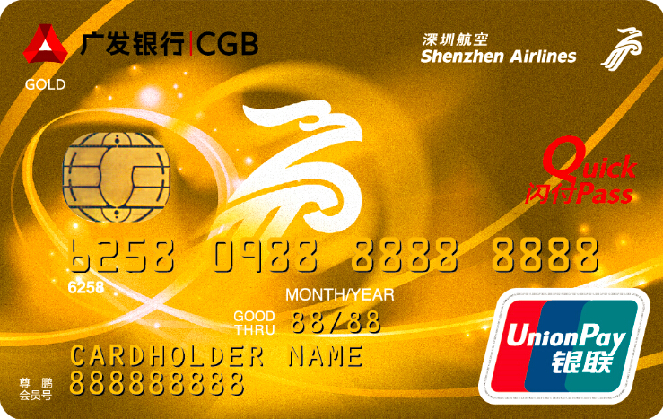 信用卡航空里程有什么用,信用卡跟公务卡有什么区别