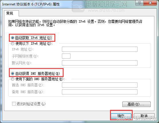 tp-link无线路由器怎么设置连接,tp-link无线路由器怎么设置隐藏