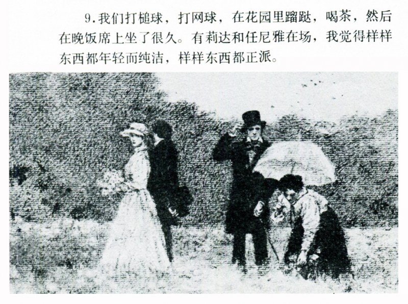 名家名绘四大名著连环画,黑白彩色系列连环画第二季