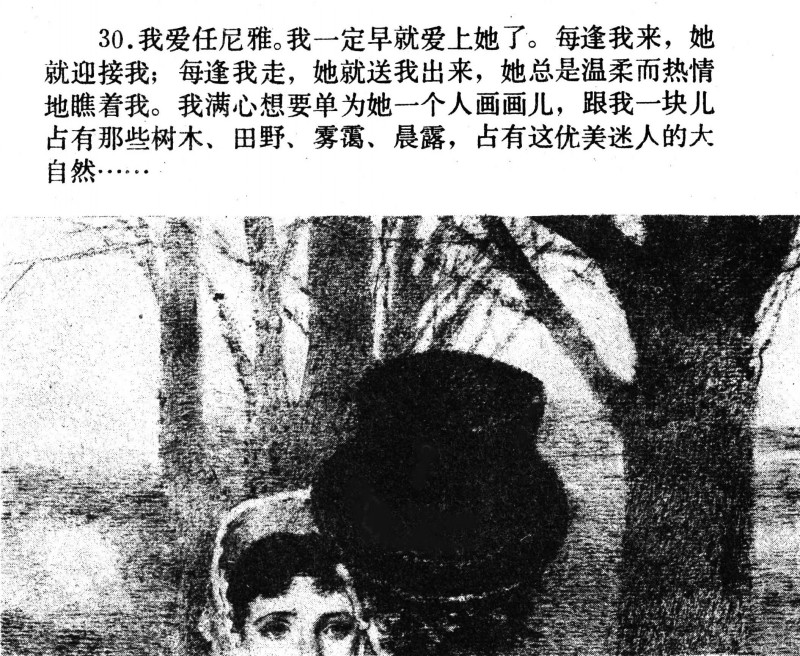 名家名绘四大名著连环画,黑白彩色系列连环画第二季