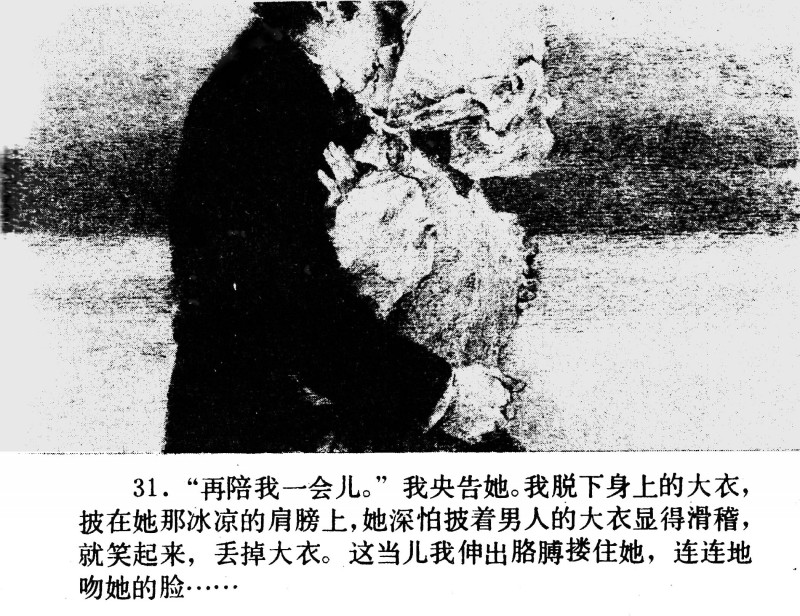 名家名绘四大名著连环画,黑白彩色系列连环画第二季