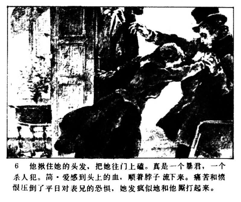 名家名绘四大名著连环画,黑白彩色系列连环画第二季