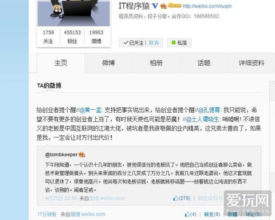 4399游戏侵权是真的吗,4399游戏侵权吗