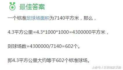 哭了!宝华南京刚组CP,官方声明就来了,然而事实却……