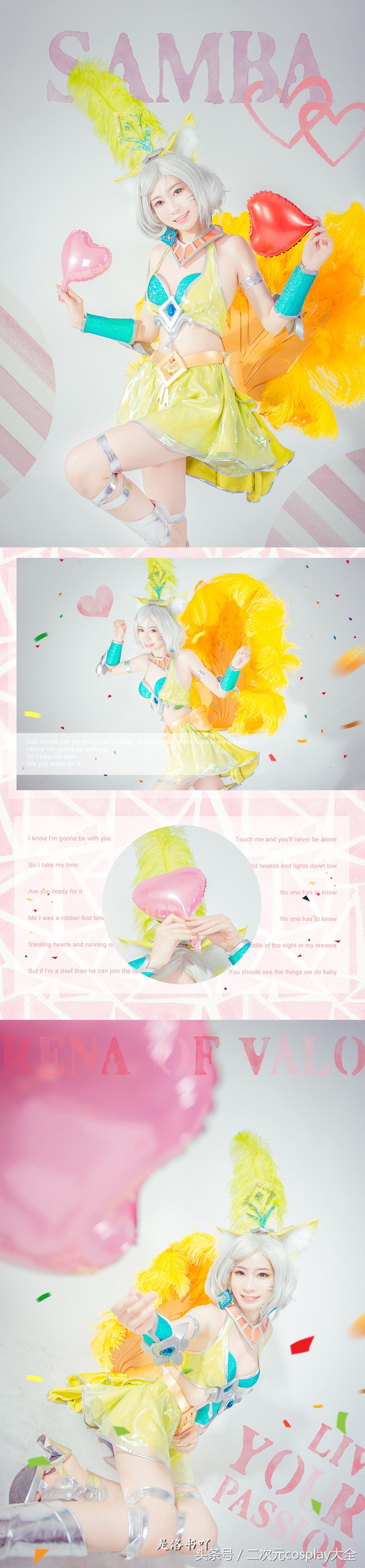 美女小姐姐cos妲己热情桑巴,王者荣耀夏日游戏节妲己cos