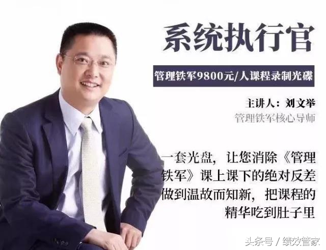 做管理者必须有格局,怎么才能当好一个优秀的管理者