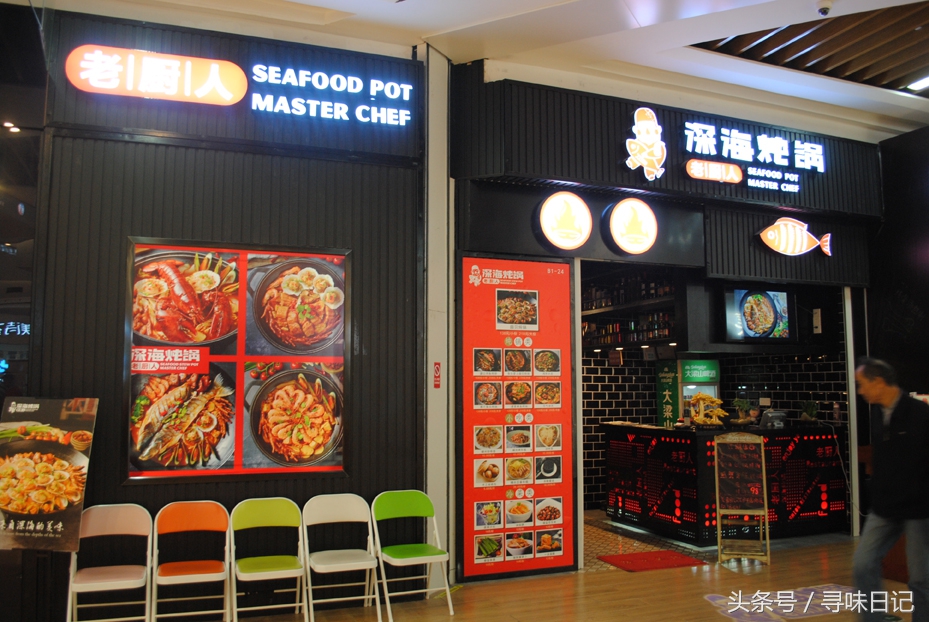 恒都广场有什么吃的,恒宝广场有什么好吃