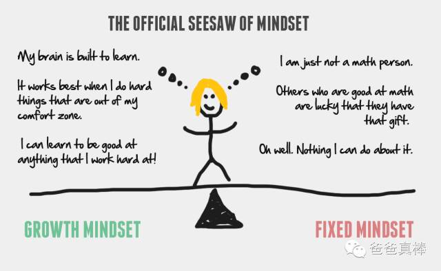 “妈妈,你的思想太保守了,这样是做不成大事情的!”