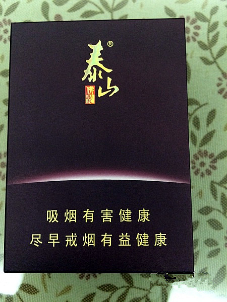 皇家至尊烟二千三一条的烟,值得入手的十大香烟