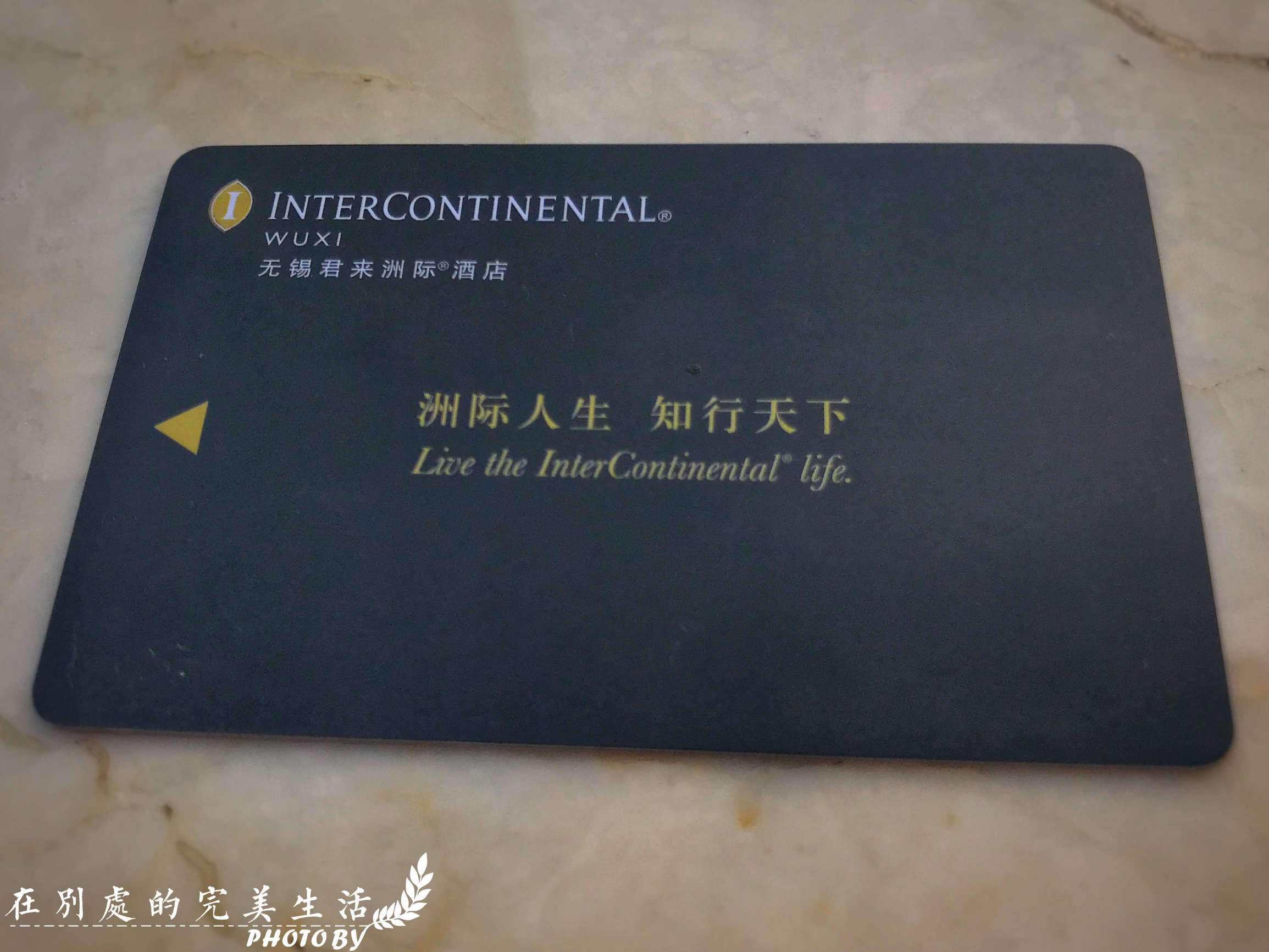 无锡君来洲际公寓,无锡梁溪区君来洲际