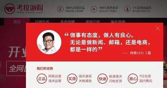 丁磊的猪现在怎么样了,丁磊养的猪挣钱了吗