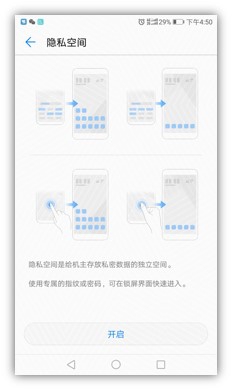 mate9奥利奥,华为9plus奥利奥