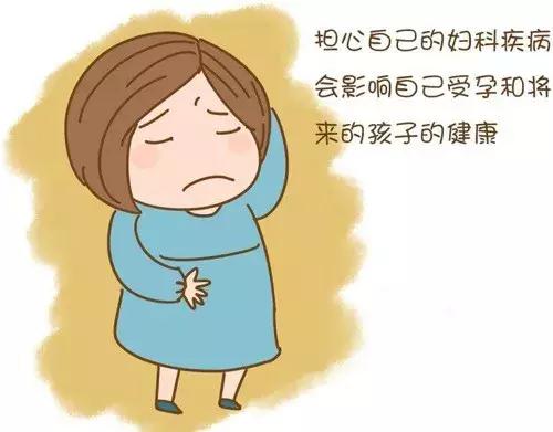 备孕期——女性应注意这些疾病