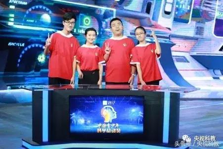 中国青少年科学总动员认识地球,中国青少年科学总动员综艺