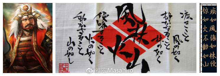 光看队名,我们就差了日本足球很多年