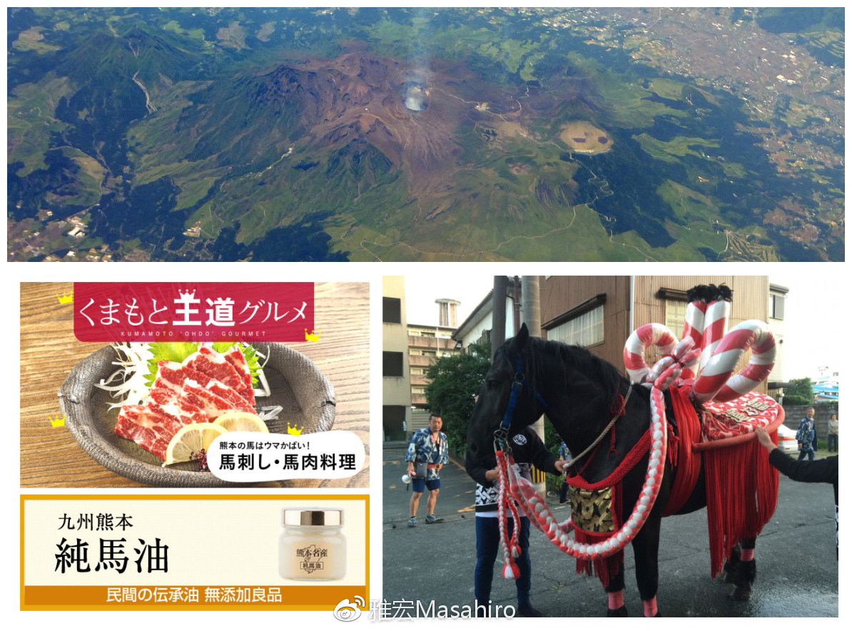 光看队名,我们就差了日本足球很多年