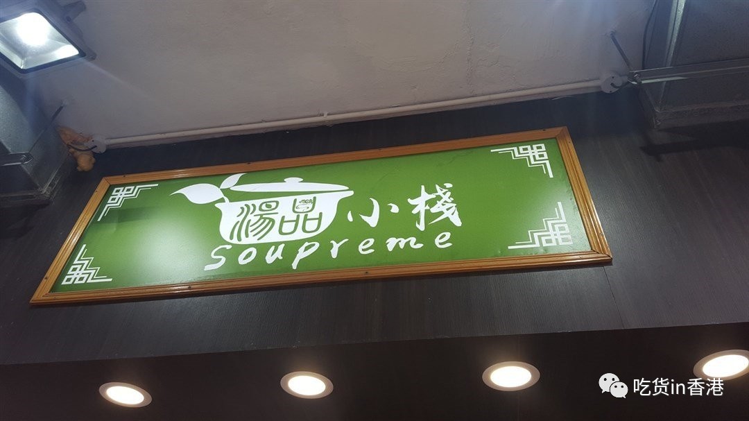 30元能吃饱的美食,简单又好吃的米其林美食