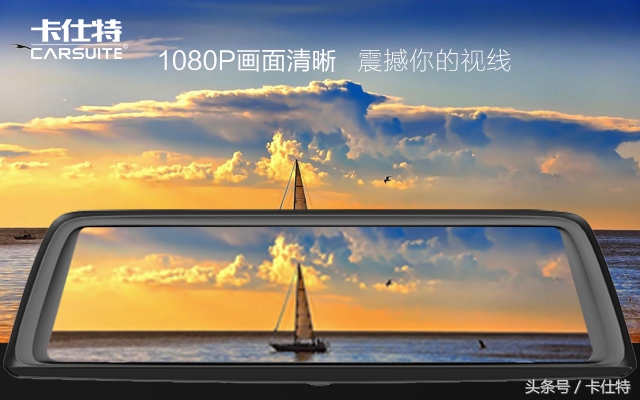 卡仕特h2云镜,卡仕特h2全屏流媒体云镜