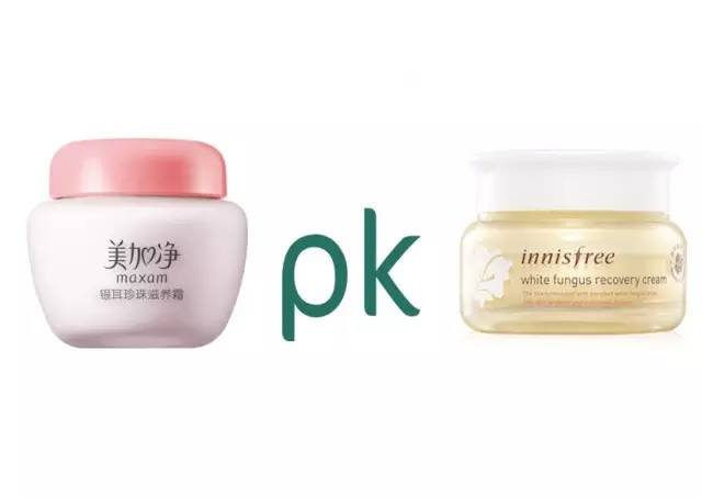 平价国货和大牌比价,国货vs大牌护肤品