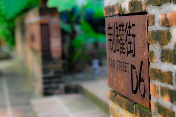 国内第一家罐头厂,广东罐头厂的回忆