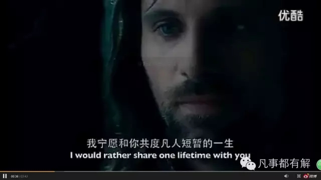 大话西游最后这一段到底什么意思,你真的看懂了就不会单身了