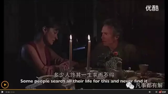 大话西游最后这一段到底什么意思,你真的看懂了就不会单身了