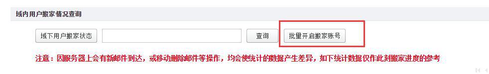 阿里企业邮箱注销,阿里邮箱企业版怎么搬家