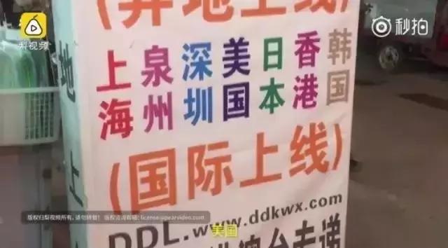 假货充斥的市场如何销售,假货骗局套路视频