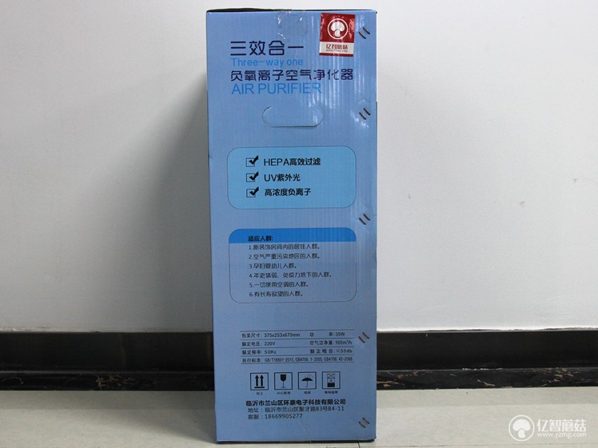全球康QQK-001E三效合一空气净化器使用评测：为你开启健康新生活