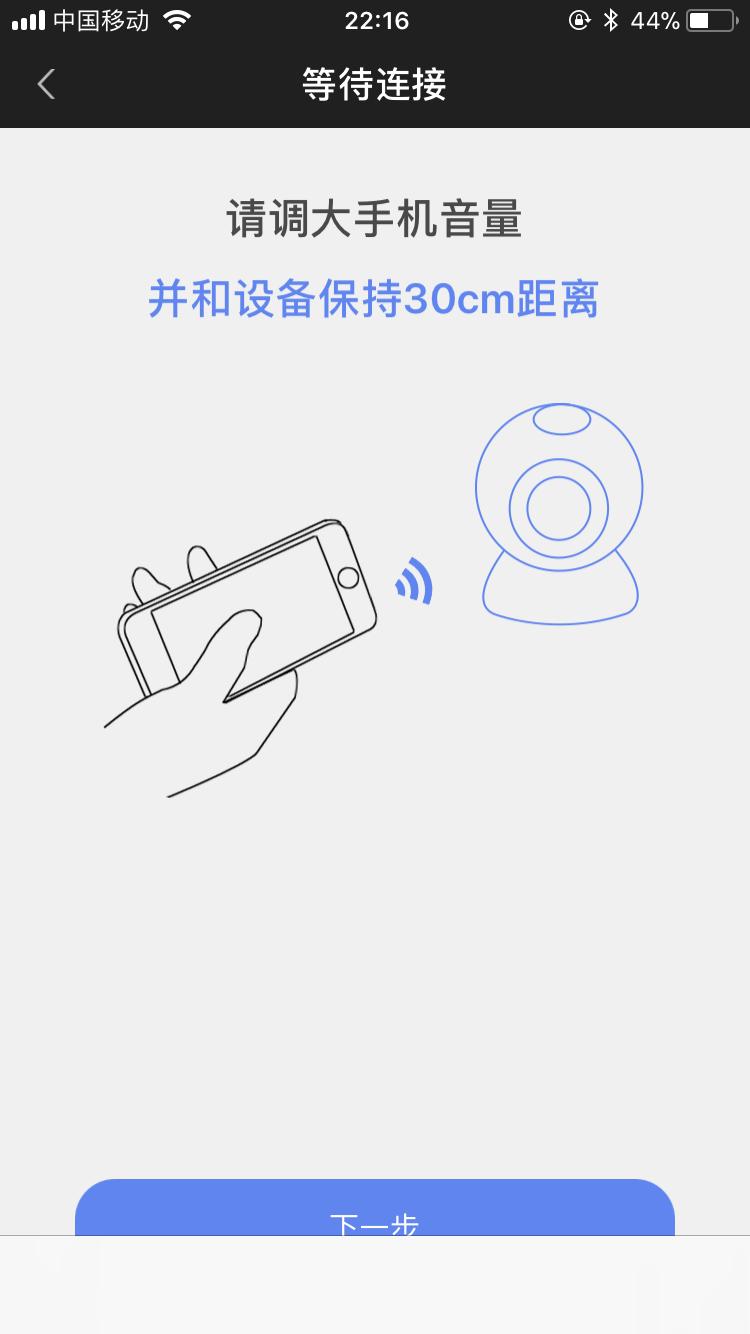 随身看如亲见，乔安居家小卫士